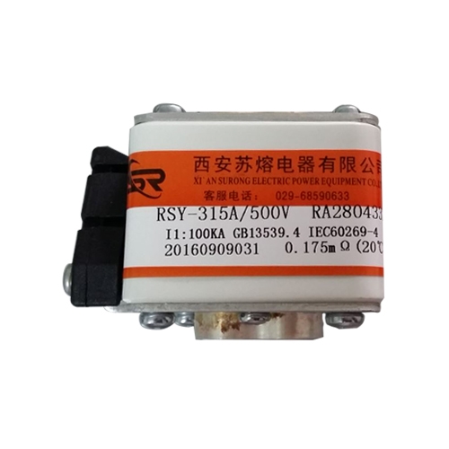 低壓熔斷器-RSY-P-500V